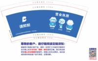 12250410 9盎司1千：自信丫头1760 一次性定制纸杯、一次性广告纸杯设计图