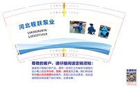 https://tcs.teambition.net/thumbnail/313hda788934e9f5a7b4a19800c881b1fb4d/w/200/h/200纸杯定做 设计图附件