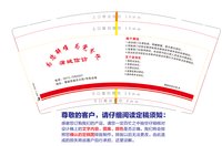 12250424为民解难9盎司加厚1万：andayyw 一次性定制纸杯、一次性广告纸杯设计图