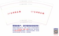 12250502GF台球俱乐部9盎司1千个：鹏程万丽too 一次性定制纸杯、一次性广告纸杯设计图