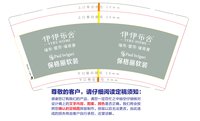 https://tcs.teambition.net/thumbnail/313hdb872cb8ece8bf36ab732eb57b5465df/w/200/h/200纸杯定做 设计图附件
