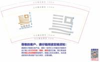https://tcs.teambition.net/thumbnail/313hdb913b2caf77d2fcb7f456b0f595d768/w/200/h/200纸杯定做 设计图附件