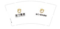12250507龙门集团9盎司加厚2千：xumengpan 一次性定制纸杯、一次性广告纸杯设计图