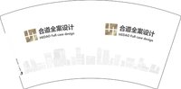 13250429 合道全案设计7盎司2千个：tb62768713 一次性定制纸杯、一次性广告纸杯设计图