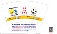 16250427无人自助台球棋牌9盎司1千：壹号彩吧连锁 一次性定制纸杯、一次性广告纸杯设计图