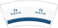 3140430 （改）亚德口腔 9盎司2000个：250501-225947236693176 一次性定制纸杯、一次性广告纸杯设计图
