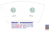 13250429仙女爷爷 9盎司1千个：tb163064325 一次性定制纸杯、一次性广告纸杯设计图