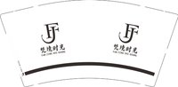 12250505 梵境时光9盎司加厚1千：小石榴20090725 一次性定制纸杯、一次性广告纸杯设计图
