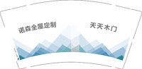 12250428诺森全屋定制 天天木门 9盎司1000个：2014乐乐豆 一次性定制纸杯、一次性广告纸杯设计图