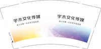 12250430宇木文化传媒 9盎司1千：吾颜逆天1224 一次性定制纸杯、一次性广告纸杯设计图