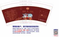 12250429 9盎司加厚1千：青柠向晚wei 一次性定制纸杯、一次性广告纸杯设计图