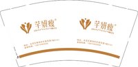 1225502芊妍瘦9盎司1千：佑佑佑佑佑6 一次性定制纸杯、一次性广告纸杯设计图