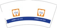12250506（橙色）深圳雅好口腔门诊部7盎司1千个：拉瓦全瓷 一次性定制纸杯、一次性广告纸杯设计图