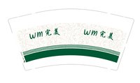 13250501 WM完美9盎司1千个：阿牟1998 一次性定制纸杯、一次性广告纸杯设计图