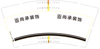 https://tcs.teambition.net/thumbnail/313he102996cdf9ca7100fb5f9ab937523fd/w/200/h/200纸杯定做 设计图附件