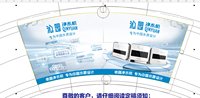11250425沁园9盎司2千个：开心的玛丽2011 一次性定制纸杯、一次性广告纸杯设计图