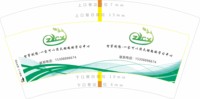 https://tcs.teambition.net/thumbnail/313he22afeeada7005114e0e2f7c1abffc50/w/200/h/200纸杯定做 设计图附件
