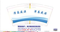 https://tcs.teambition.net/thumbnail/313he2521bd9528f4856028206d2b1c9ddc0/w/200/h/200纸杯定做 设计图附件