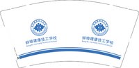 12250506 蚌埠建康技工学校 9盎司加厚1千：yt1654 一次性定制纸杯、一次性广告纸杯设计图