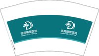 12250507 海南德雅医院12盎司1千：lucky婷1120 一次性定制纸杯、一次性广告纸杯设计图