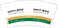 13250503（新地址）爱玛特全屋深度净水系统（改）9盎司2千个：wwmmm1000 一次性定制纸杯、一次性广告纸杯设计图