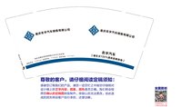 12250506名宇汽车 9盎司1万个：tb_601531 一次性定制纸杯、一次性广告纸杯设计图