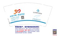 12250507无痛分娩（30年） 9盎司1万个：zxm1214013455 一次性定制纸杯、一次性广告纸杯设计图