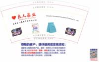 12250503良人基业9盎司加厚1千个：kidvsrex 一次性定制纸杯、一次性广告纸杯设计图