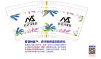 https://tcs.teambition.net/thumbnail/313he42abe9ebfeeee532e25e456094d3426/w/200/h/200纸杯定做 设计图附件