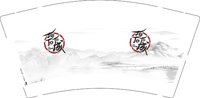 12250503 LEICHENG9盎司加厚1千个：tb2787778_11 一次性定制纸杯、一次性广告纸杯设计图