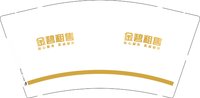 12250429金碧租售9盎司1千：星星点灯牧马人 一次性定制纸杯、一次性广告纸杯设计图