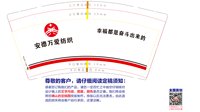12250506安德万爱纺织 9盎司1000个：tb049316227 一次性定制纸杯、一次性广告纸杯设计图