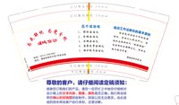 12250424为民解难9盎司加厚1万：andayyw 一次性定制纸杯、一次性广告纸杯设计图