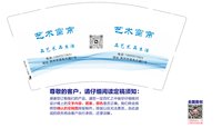 https://tcs.teambition.net/thumbnail/313he5e3711db830dd49370080ce025ff72d/w/200/h/200纸杯定做 设计图附件