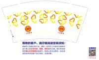 https://tcs.teambition.net/thumbnail/313he6a6138f6ca20901db8b50b8151d5d27/w/200/h/200纸杯定做 设计图附件