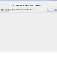 https://tcs.teambition.net/thumbnail/313he71ce76ee90611968931301390fe6cd7/w/200/h/200纸杯定做 设计图附件