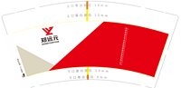https://tcs.teambition.net/thumbnail/313he7380dcd3301483289c07e67477baa27/w/200/h/200纸杯定做 设计图附件