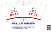 https://tcs.teambition.net/thumbnail/313he74a0d512cb8b04d8bf3cff0664268b4/w/200/h/200纸杯定做 设计图附件