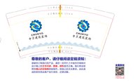 （印500修白杯）12250425中京建筑 9盎司1千：洋_小洋洋洋 一次性定制纸杯、一次性广告纸杯设计图
