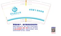 https://tcs.teambition.net/thumbnail/313he771e141593aecef5b1f8b6403d60986/w/200/h/200纸杯定做 设计图附件