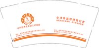 12250504体温管理9盎司加厚1千个：季京卫 一次性定制纸杯、一次性广告纸杯设计图