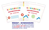 https://tcs.teambition.net/thumbnail/313he8141040fc6703103f6eb98ee66e5a42/w/200/h/200纸杯定做 设计图附件