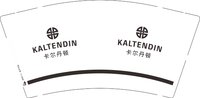 12250503 卡尔丹顿9盎司1千：我的宝宝5555577 一次性定制纸杯、一次性广告纸杯设计图