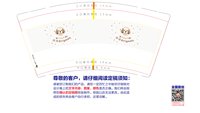 https://tcs.teambition.net/thumbnail/313he83fdf4769725e17f7ccce59eb5e3b8d/w/200/h/200纸杯定做 设计图附件