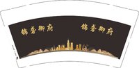 13250430锦砻御府 9盎司1000个：sp8228840 一次性定制纸杯、一次性广告纸杯设计图