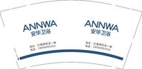 12250506安华卫浴9盎司1千：轩宝贝ycy520 一次性定制纸杯、一次性广告纸杯设计图