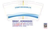 https://tcs.teambition.net/thumbnail/313he945ad7ea0a7c3b2cc065975a7daa684/w/200/h/200纸杯定做 设计图附件