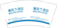 12250429有改 蔓筑酒店9盎司加厚10000个：罗光伦472672081 一次性定制纸杯、一次性广告纸杯设计图