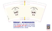 12250506肆季 9盎司1000个：jie631676939 一次性定制纸杯、一次性广告纸杯设计图