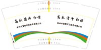 https://tcs.teambition.net/thumbnail/313heaa6c52cbef8e89d8fa8fe594a893d2e/w/200/h/200纸杯定做 设计图附件